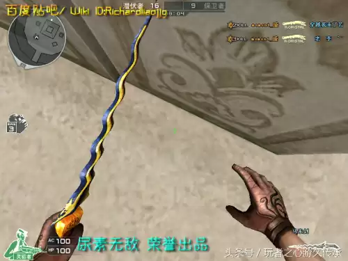cf小刀的原型是什么　cf小刀高手视频-第64张