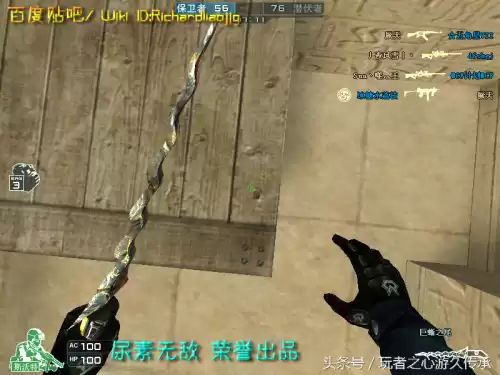 cf小刀的原型是什么　cf小刀高手视频-第65张