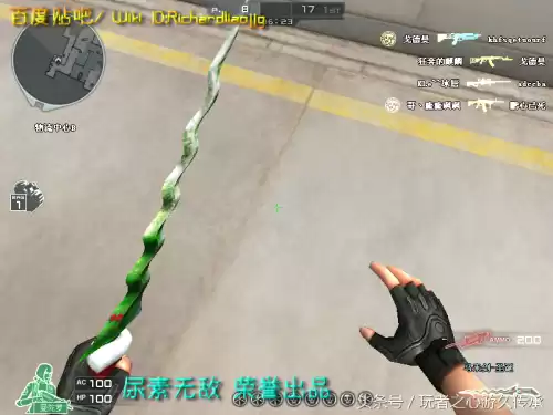 cf小刀的原型是什么　cf小刀高手视频-第68张