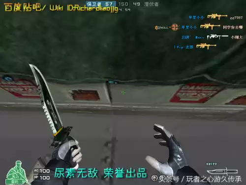 cf小刀的原型是什么　cf小刀高手视频-第70张