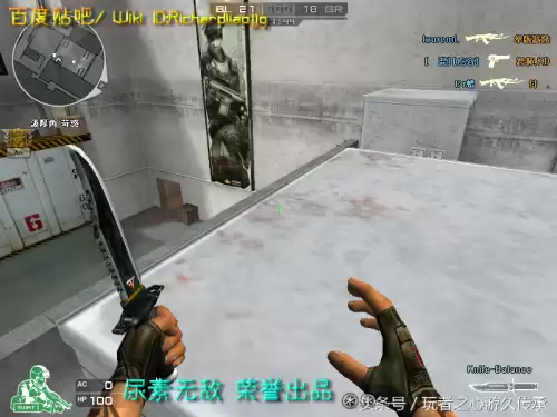 cf小刀的原型是什么　cf小刀高手视频-第71张