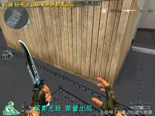 cf小刀的原型是什么　cf小刀高手视频-第72张