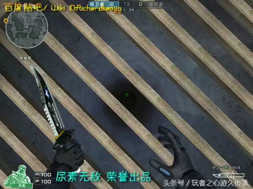 cf小刀的原型是什么　cf小刀高手视频-第73张