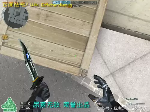 cf小刀的原型是什么　cf小刀高手视频-第74张