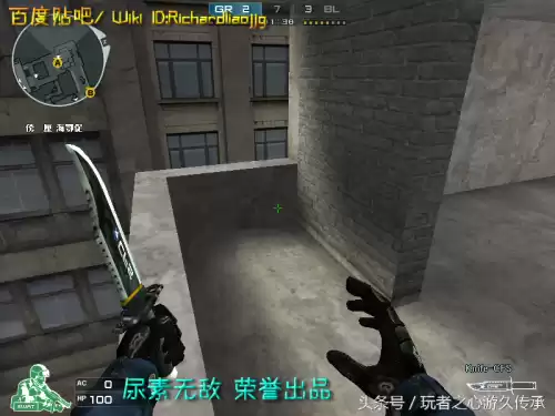 cf小刀的原型是什么　cf小刀高手视频-第75张