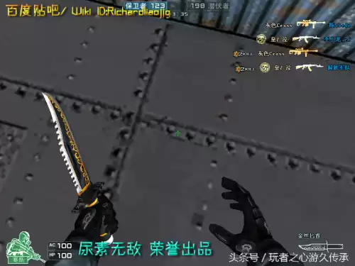 cf小刀的原型是什么　cf小刀高手视频-第77张