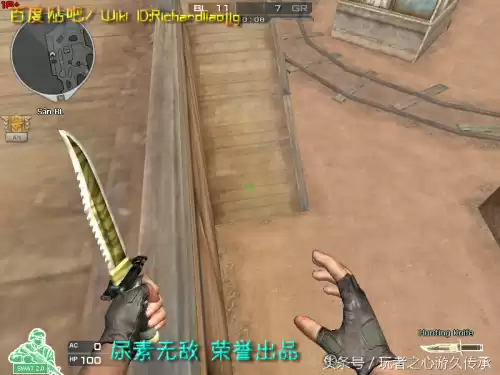 cf小刀的原型是什么　cf小刀高手视频-第76张