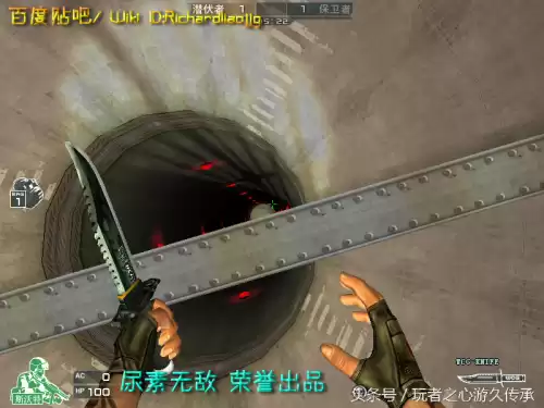 cf小刀的原型是什么　cf小刀高手视频-第79张
