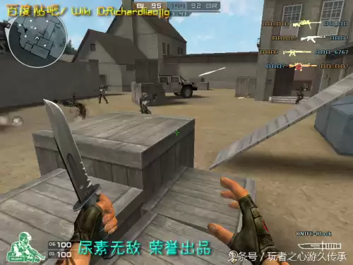 cf小刀的原型是什么　cf小刀高手视频-第81张