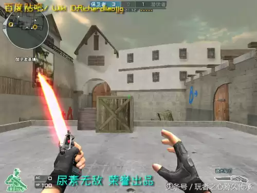 cf小刀的原型是什么　cf小刀高手视频-第83张