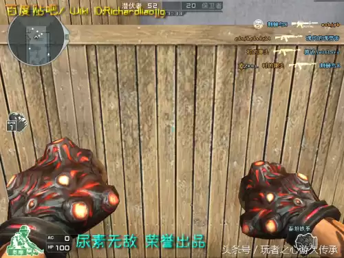 cf小刀的原型是什么　cf小刀高手视频-第85张
