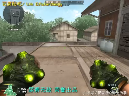 cf小刀的原型是什么　cf小刀高手视频-第86张