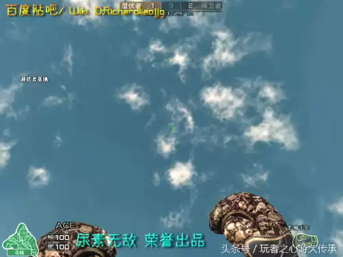 cf小刀的原型是什么　cf小刀高手视频-第93张