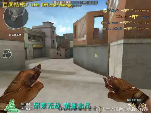 cf小刀的原型是什么　cf小刀高手视频-第96张