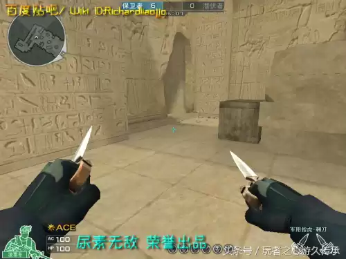 cf小刀的原型是什么　cf小刀高手视频-第97张