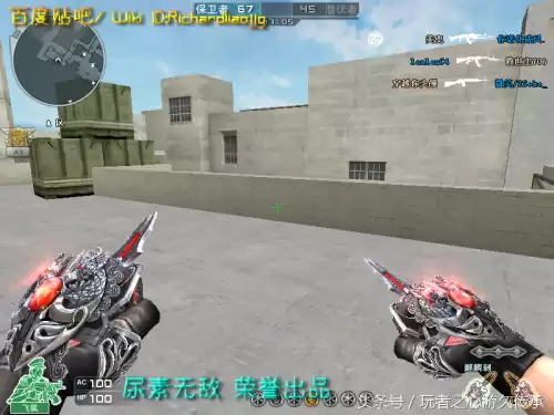 cf小刀的原型是什么　cf小刀高手视频-第98张