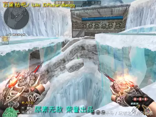 cf小刀的原型是什么　cf小刀高手视频-第99张