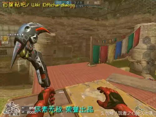 cf小刀的原型是什么　cf小刀高手视频-第102张