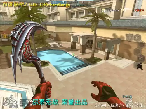 cf小刀的原型是什么　cf小刀高手视频-第103张