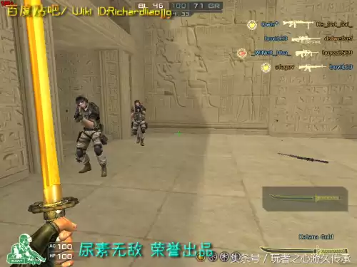 cf小刀的原型是什么　cf小刀高手视频-第105张