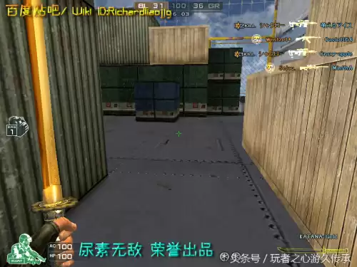 cf小刀的原型是什么　cf小刀高手视频-第106张