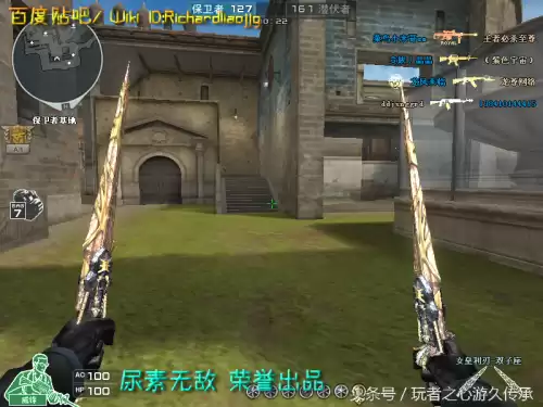 cf小刀的原型是什么　cf小刀高手视频-第112张