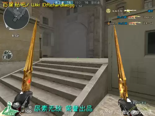 cf小刀的原型是什么　cf小刀高手视频-第113张