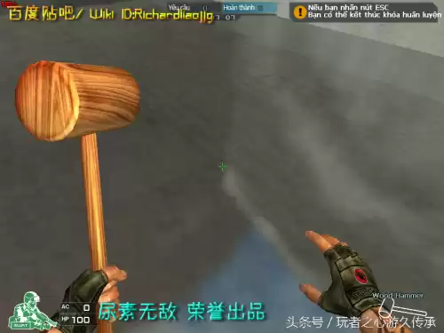cf小刀的原型是什么　cf小刀高手视频-第115张