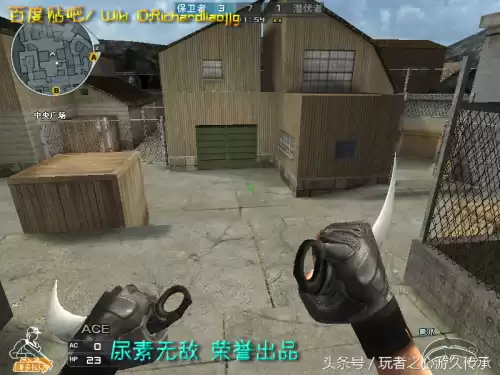 cf小刀的原型是什么　cf小刀高手视频-第122张