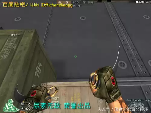 cf小刀的原型是什么　cf小刀高手视频-第123张