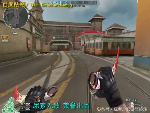 cf小刀的原型是什么　cf小刀高手视频-第125张