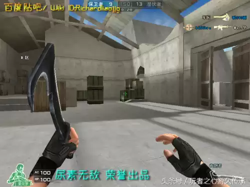 cf小刀的原型是什么　cf小刀高手视频-第126张