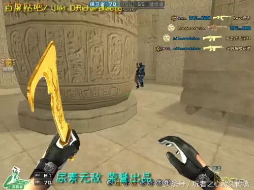 cf小刀的原型是什么　cf小刀高手视频-第127张