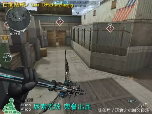 cf小刀的原型是什么　cf小刀高手视频-第133张