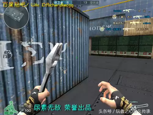 cf小刀的原型是什么　cf小刀高手视频-第136张