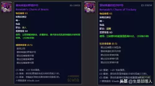 魔兽世界60级单机版怎么调大元帅　wow60级怀旧服-第7张
