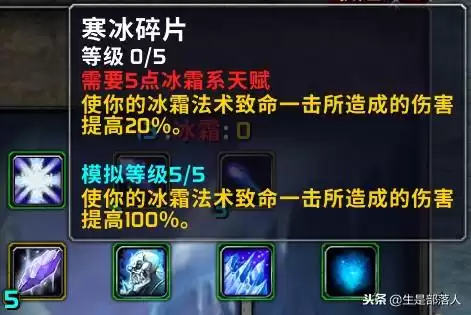 魔兽世界60级单机版怎么调大元帅　wow60级怀旧服-第18张