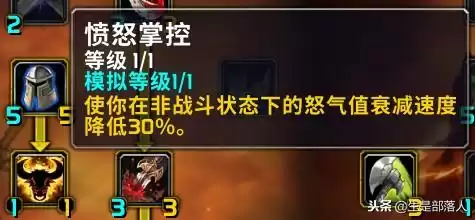 魔兽世界60级单机版怎么调大元帅　wow60级怀旧服-第23张