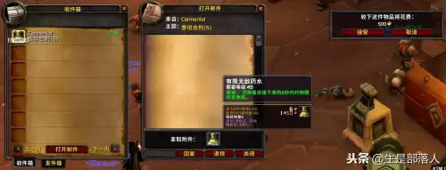 魔兽世界60级单机版怎么调大元帅　wow60级怀旧服-第26张