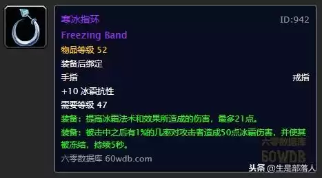 魔兽世界60级单机版怎么调大元帅　wow60级怀旧服-第25张