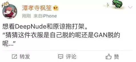 怎么装deep nude　deepfake-第4张