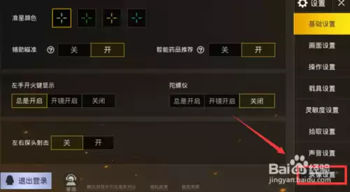pubg录屏在哪　电脑自带录屏功能在哪-第3张