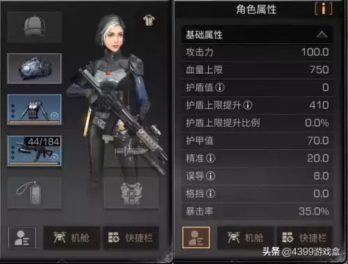 明日之后配置是什么　明日之后配置要求-第1张