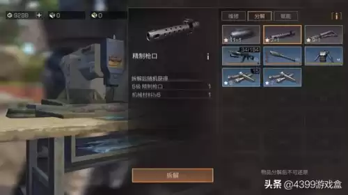 明日之后配置是什么　明日之后配置要求-第4张