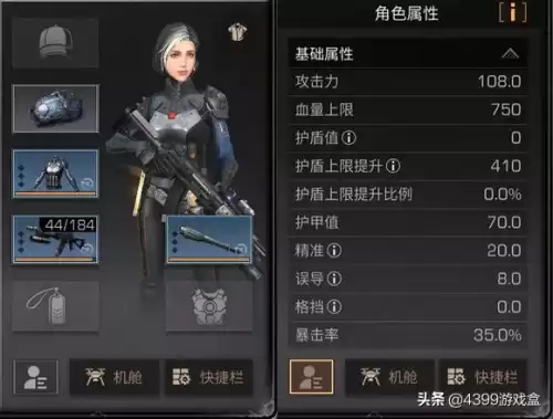 明日之后配置是什么　明日之后配置要求-第2张