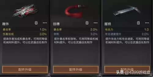 明日之后配置是什么　明日之后配置要求-第3张
