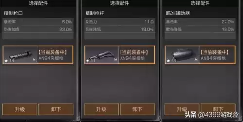 明日之后配置是什么　明日之后配置要求-第5张