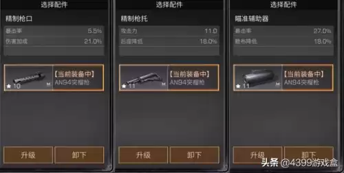明日之后配置是什么　明日之后配置要求-第7张