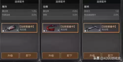 明日之后配置是什么　明日之后配置要求-第6张