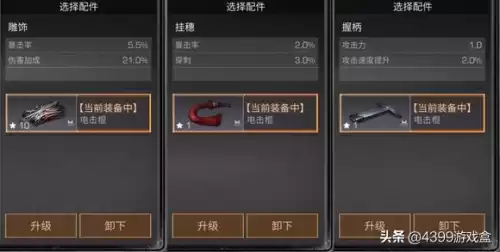 明日之后配置是什么　明日之后配置要求-第8张